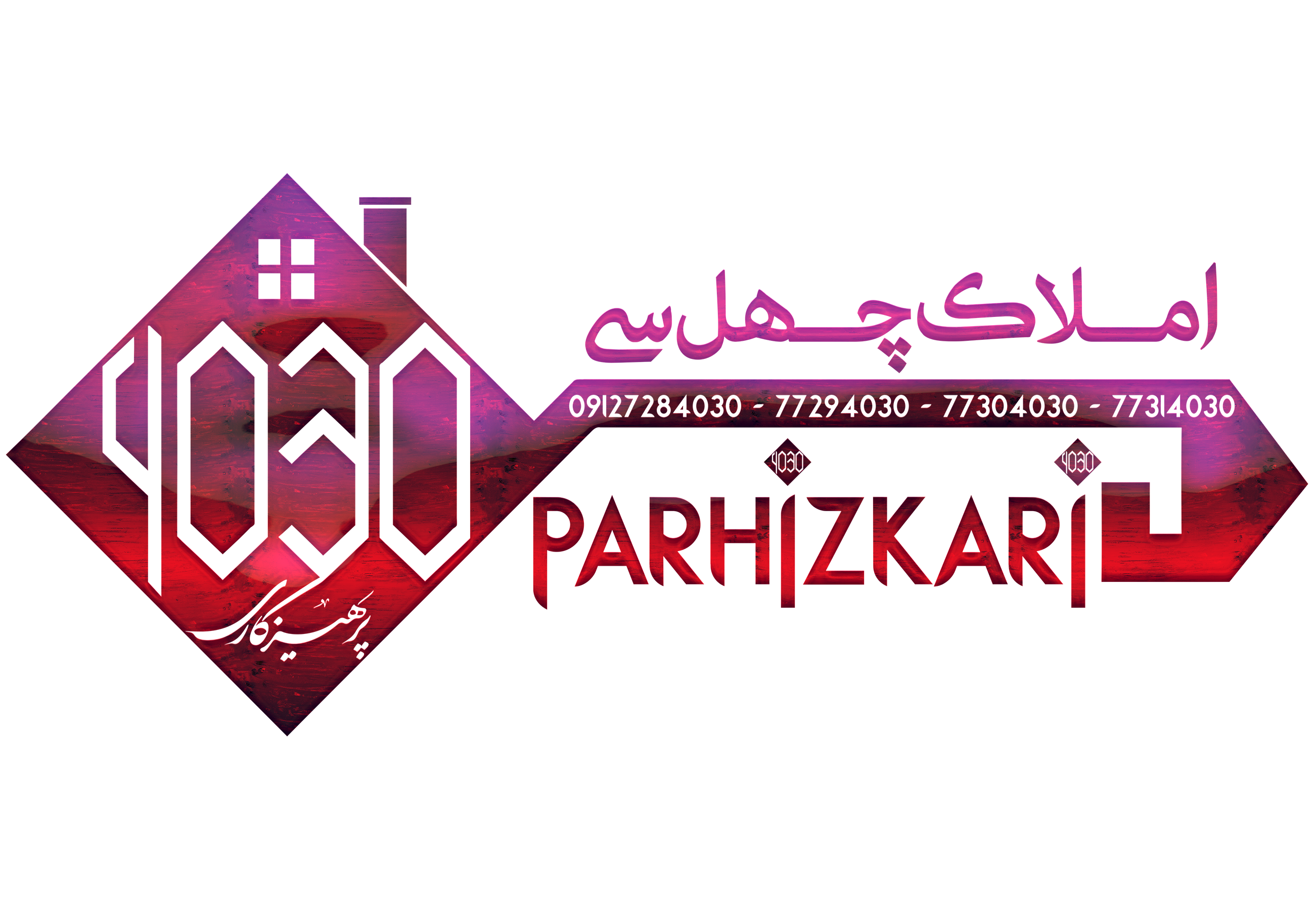 نحوه محاسبه متراژ بالکن در سند
