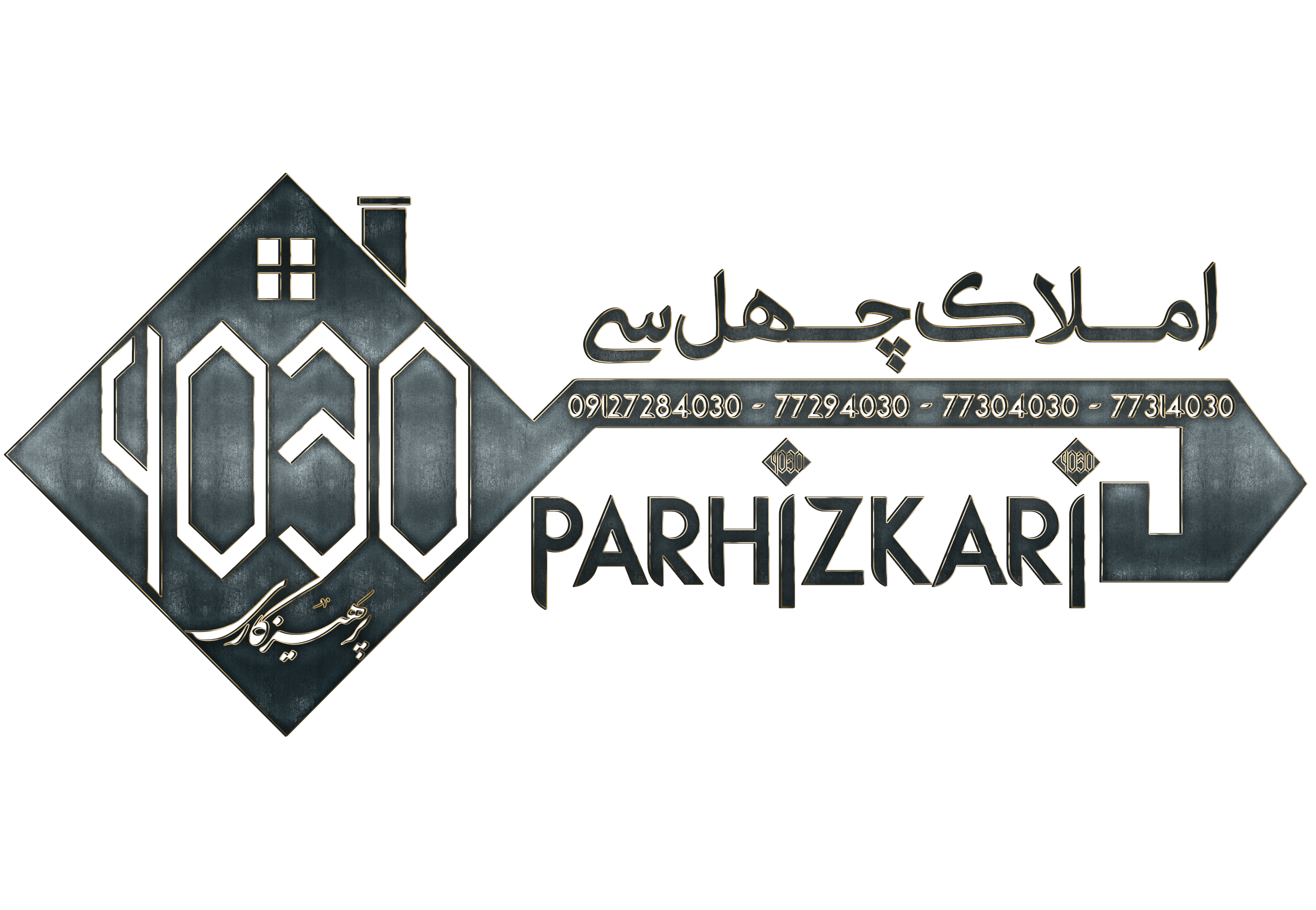بازار مسکن در رکود؛ مالکان در برابر کاهش قیمت مقاومت می‌کنند/ کاهش ملموس قیمت‌ ها زمان می‌برد